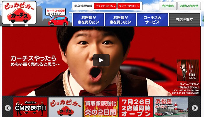 カーチス カーチス